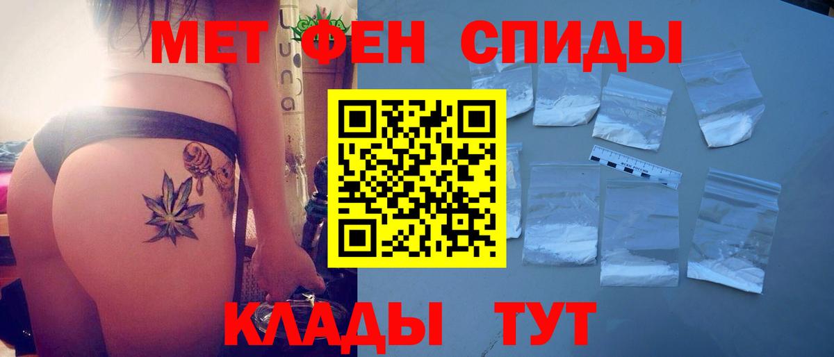 АМФЕТАМИН Premium Алушта