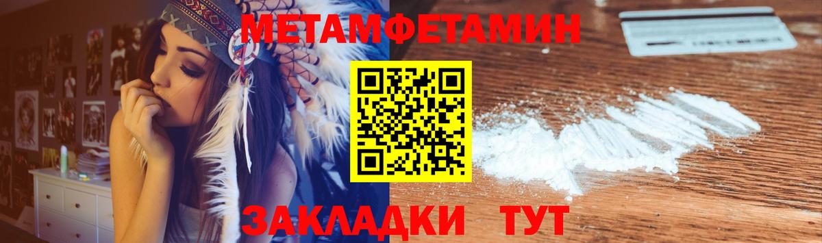 Amphetamine 98% Алушта