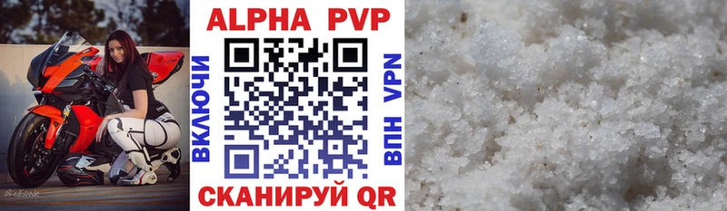 Alfa_PVP СК  OMG   дарк нет Telegram  Алушта 