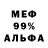 Амфетамин VHQ Andrew Zenin