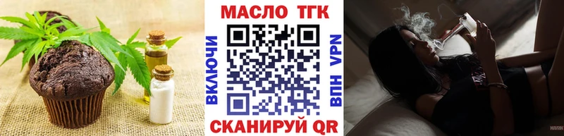 Canna-Cookies конопля  Алушта 