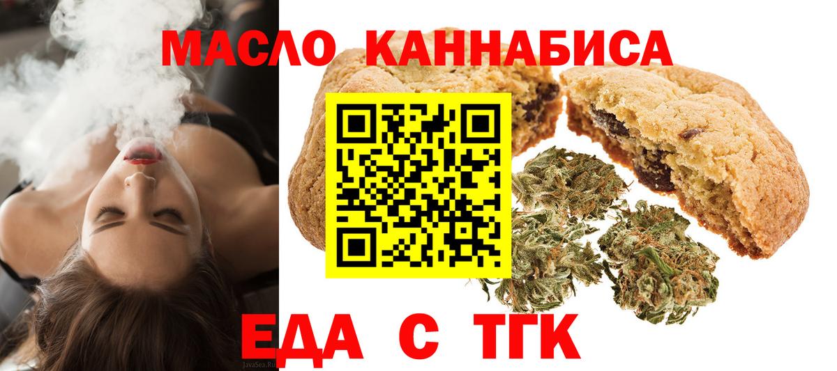 ГАШ  Алушта  Меф МЯУ МЯУ   МЕТ  Вход с VPN  Кокаин  Бошки Шишки 