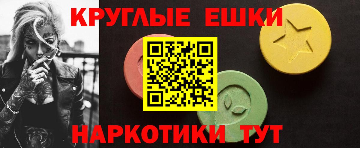 Экстази  Вход с VPN  Алушта  сайты даркнета состав  Ecstasy VHQ  Ecstasy бентли 