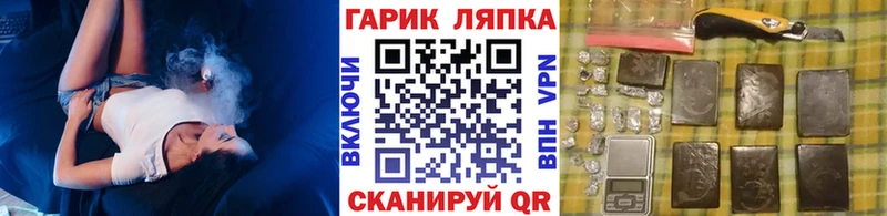 Гашиш hashish  как найти закладки  Алушта 
