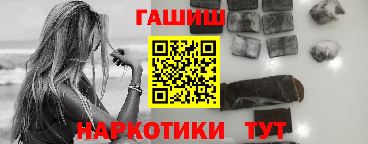 Алушта  ГАШИШ AMNESIA HAZE  ГАШ  Вход с VPN 