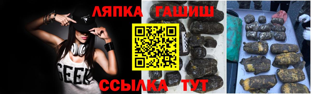 Гашиш 40% ТГК Алушта