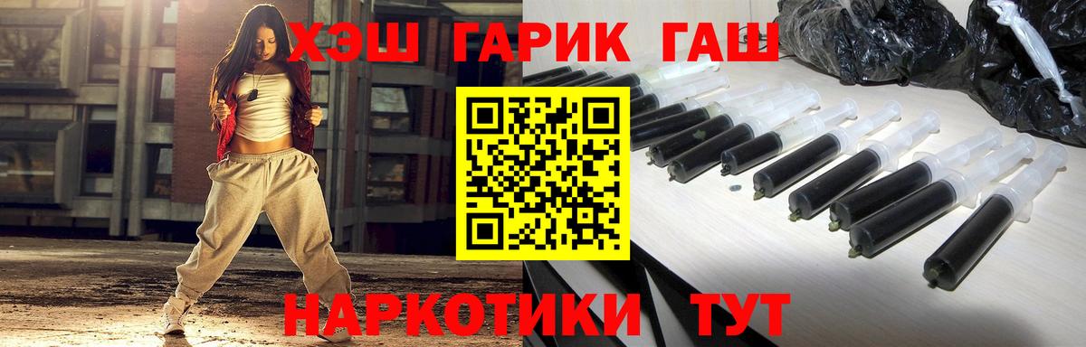 закладки  Гашиш гашик  Гашиш  Алушта  Гашиш Cannabis 