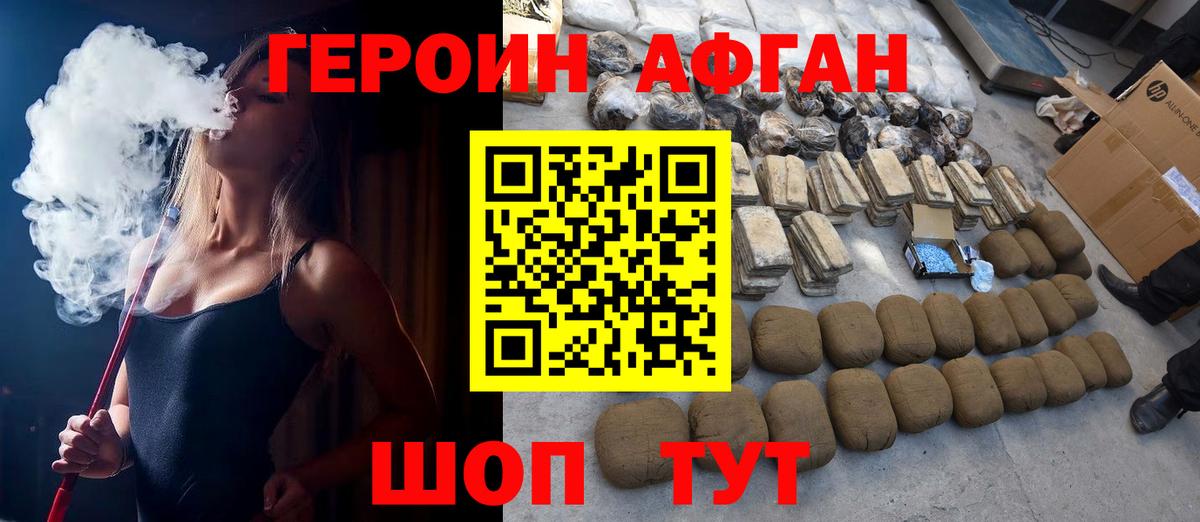 Конопля  Меф МЯУ МЯУ кристаллы  КОКАИН  Алушта  Экстази  ГАШИШ  МДМА  Конопля  Меф МЯУ МЯУ   Гашиш  А ПВП СК  