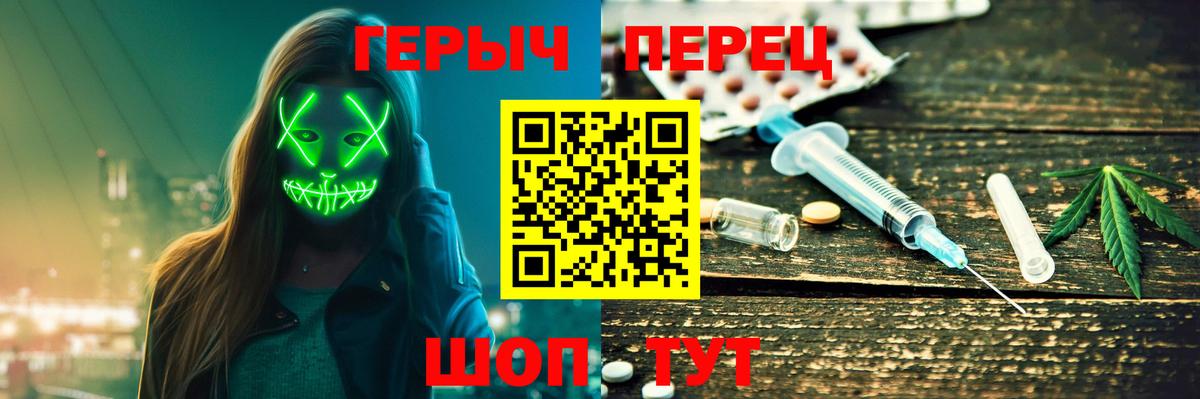 Героин Афган Алушта