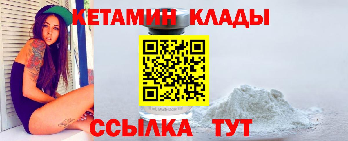 КЕТАМИН ketamine  КЕТАМИН VHQ  Алушта 