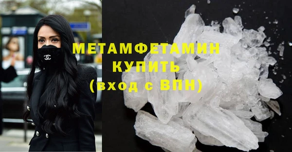 стаф Новокубанск