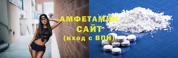 альфа пвп VHQ Нефтекумск