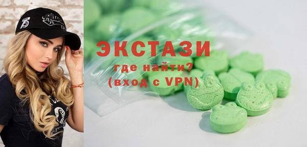 альфа пвп VHQ Нефтекумск