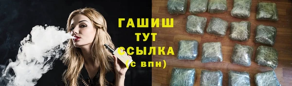 меф VHQ Нефтегорск