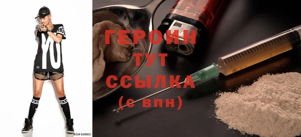 альфа пвп VHQ Нефтекумск