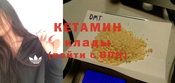 метадон Новодвинск