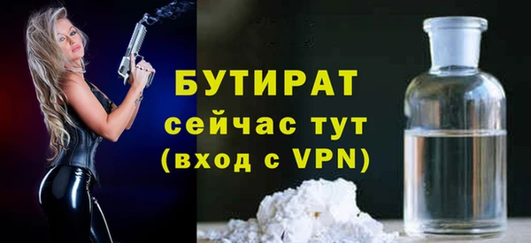 меф VHQ Нефтегорск