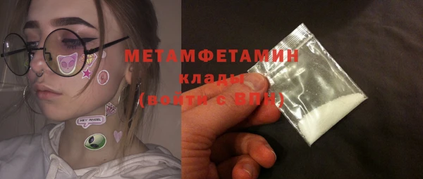 альфа пвп VHQ Нефтекумск