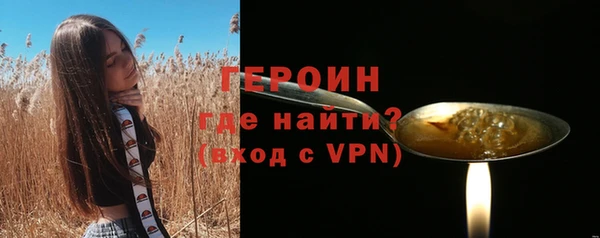 альфа пвп VHQ Нефтекумск