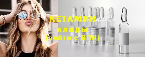 мет Новозыбков