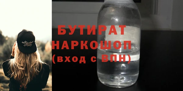 альфа пвп VHQ Нефтекумск