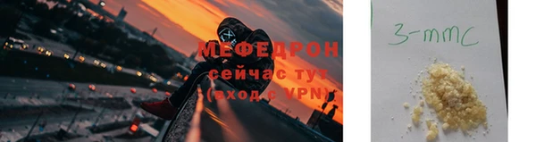 мет Новозыбков