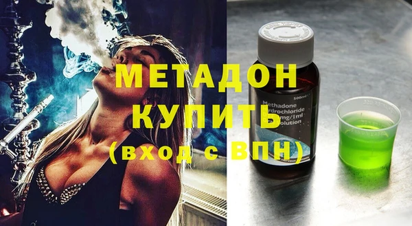 меф VHQ Нефтегорск