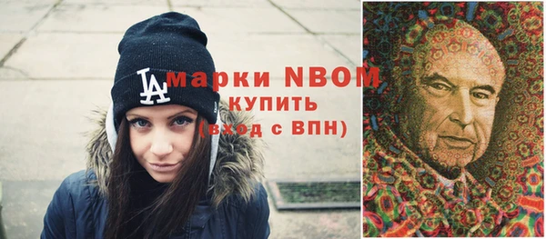 меф VHQ Нефтегорск