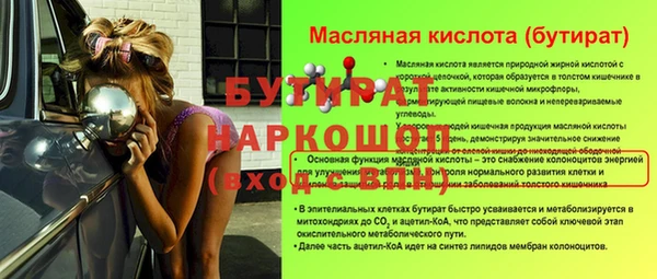 альфа пвп VHQ Нефтекумск