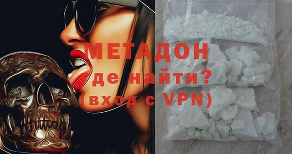 меф VHQ Нефтегорск