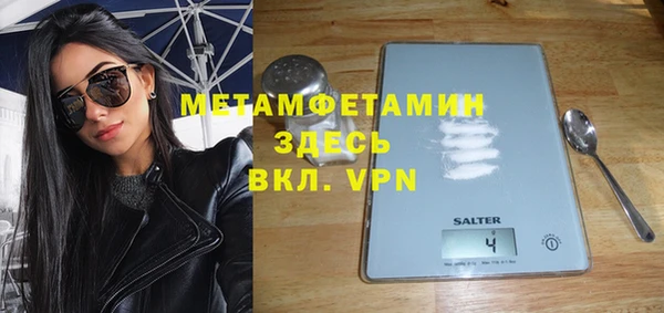 меф VHQ Нефтегорск