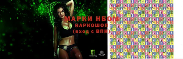 альфа пвп VHQ Нефтекумск