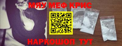 прущий лед Абакан
