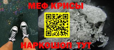 прущий лед Абакан