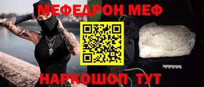 мяу мяу мука Азнакаево