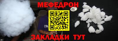MESCALINE Азнакаево