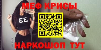 винт Абинск