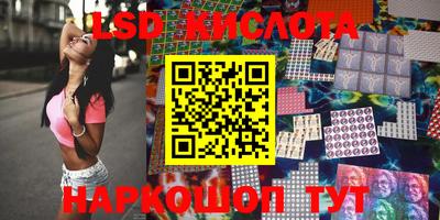 MESCALINE Азнакаево