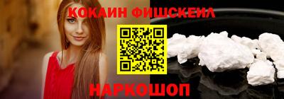 прущие грибы Абинск