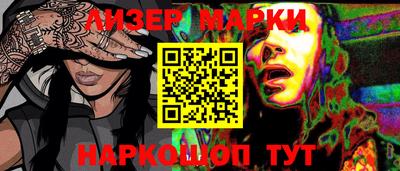 MESCALINE Азнакаево