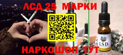 винт Абинск