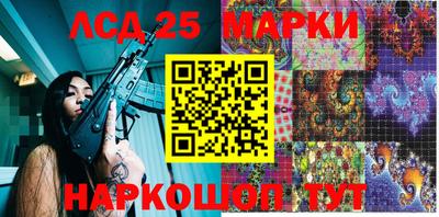 прущий лед Абакан