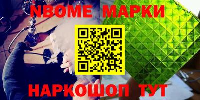 круглые Абакан