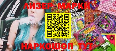 MESCALINE Азнакаево