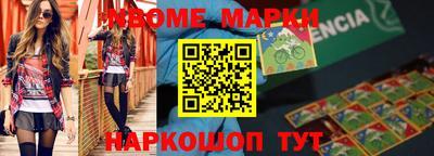 круглые Абакан