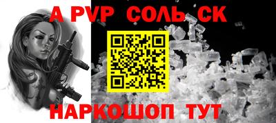 круглые Абакан