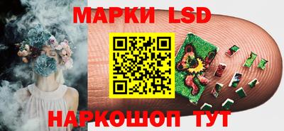 прущий лед Абакан
