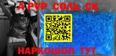 винт Абинск