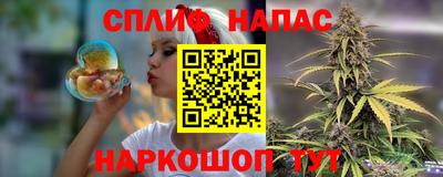 MESCALINE Азнакаево