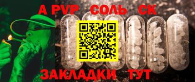 MESCALINE Азнакаево